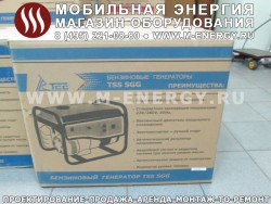 Бензиновый генератор TSS 5 кВт