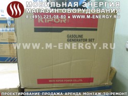 Kipor KGE 6500 E бензогенератор