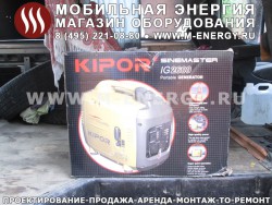 Kipor IG 2600 бензогенератор