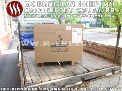 Генератор Gesan G 12 TF V key