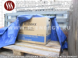 Бензогенератор Elemax SH 3200 EX-R