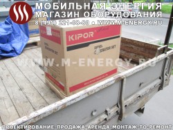 Дизель-генератор Kipor KDE 6500 X