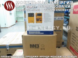 Инвертор CyberPower для загородного дома