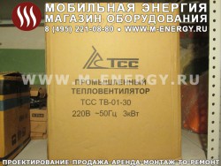 Тепловентилятор ТСС ТВ-01-30