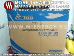 Бензиновый генератор TSS SGG 5000 E