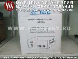 Сварочный инвертор TSS SW 1600