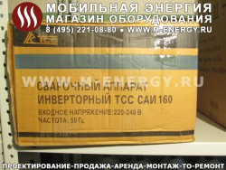 Инверторный сварочный аппарат ТСС САИ 160