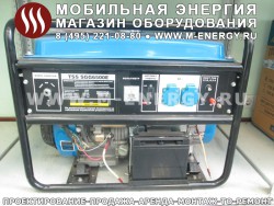 Бензиновый генератор TSS SGG 6500 E