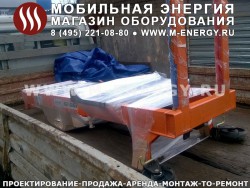 Тележка для склада GROST
