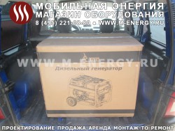 Дизельный генератор TSS SDG 5000 E