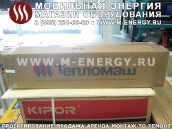Тепловая завеса Тепломаш