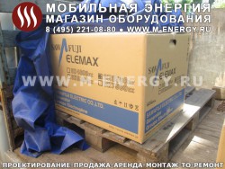 Генератор Elemax SH 6500 EX-R