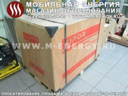 Дизельный генератор Kipor KDE 16 EA