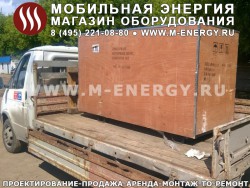 Дизельная электростанция ТСС 12 кВт