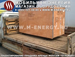 Дизельная электростанция ТСС АД-10С-Т400-РМ10