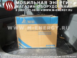 Бензогенератор TSS SGG 6000 E