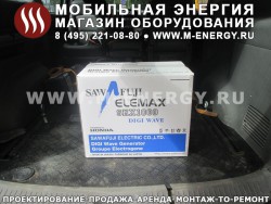 Elemax SHX1000 инверторный бензогенератор