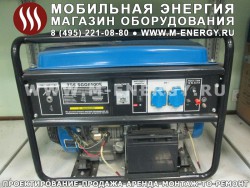 Бензогенератор TSS SGG 6500 E