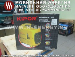 Kipor IG 1000 инверторный бензогенератор