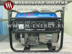 Генератор бензиновый Europower DY4800L