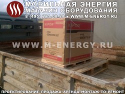 Дизельный генератор Kipor KDE 6500 X