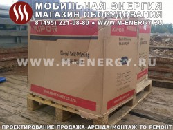 Дизельные мотопомпы Kipor для грязной воды