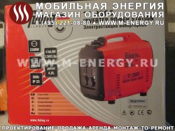 Инверторный генератор Fubag TI 2600