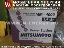 Генератор бензиновый Mitsumoto MM-4000