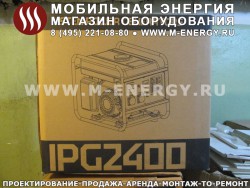 ISTEN IPG 2400 бензогенератор