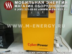 Инвертор CyberPower CPS 3500 PRO