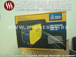 Сварочный инвертор ТСС САИ 190