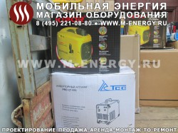 Бензогенератор Kipor IG 1000