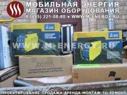 Сварочные инверторы ТСС САИ-200ПРОФ