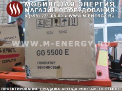 Бензогенератор Gesht GG 5500 E