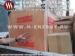 Дизель-генератор Kipor KDE12000EA
