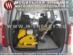 Виброплита реверсивная Masalta