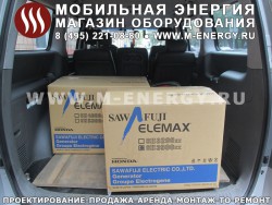 Elemax SH 3900 EX-R бензогенератор