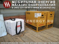 Инверторные генераторы Honda EU20i