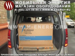 Генератор бензиновый Elemax SH 11000 EX-R