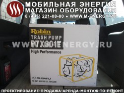 Robin-Subaru PTX301T мотопомпа