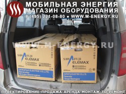 Бензиновые генераторы Elemax SH7600 EX-RS и SH3200 EX-R