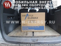 Elemax SH 3200 EX-R бензиновая электростанция