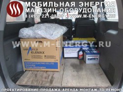 Бензогенератор Elemax SH 6500 EX-R