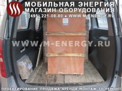 Вибротрамбовка бензиновая ТСС TSS RM75L