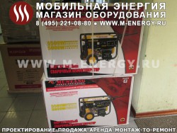 Сварочный бензогенератор Mustang CPG 210 E2