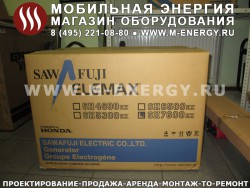 Elemax SH 7600 EX-RS бензиновый генератор