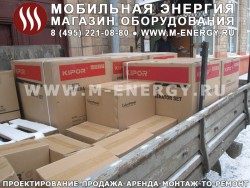 Бензиновые и дизельные электростанции Kipor