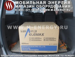 Бензиновый генератор Elemax SH 7600 EX-RS