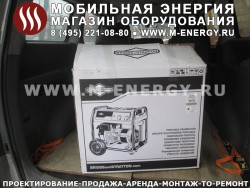 Бензогенератор B&S для дачи