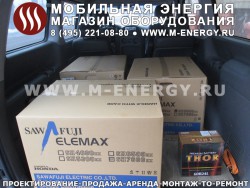 Elemax SH 6500 EX-R и Elemax SH 7600 EX-RS бензогенераторы